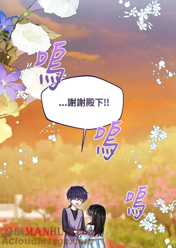 第69话78