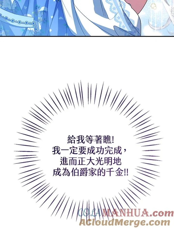 第55话104