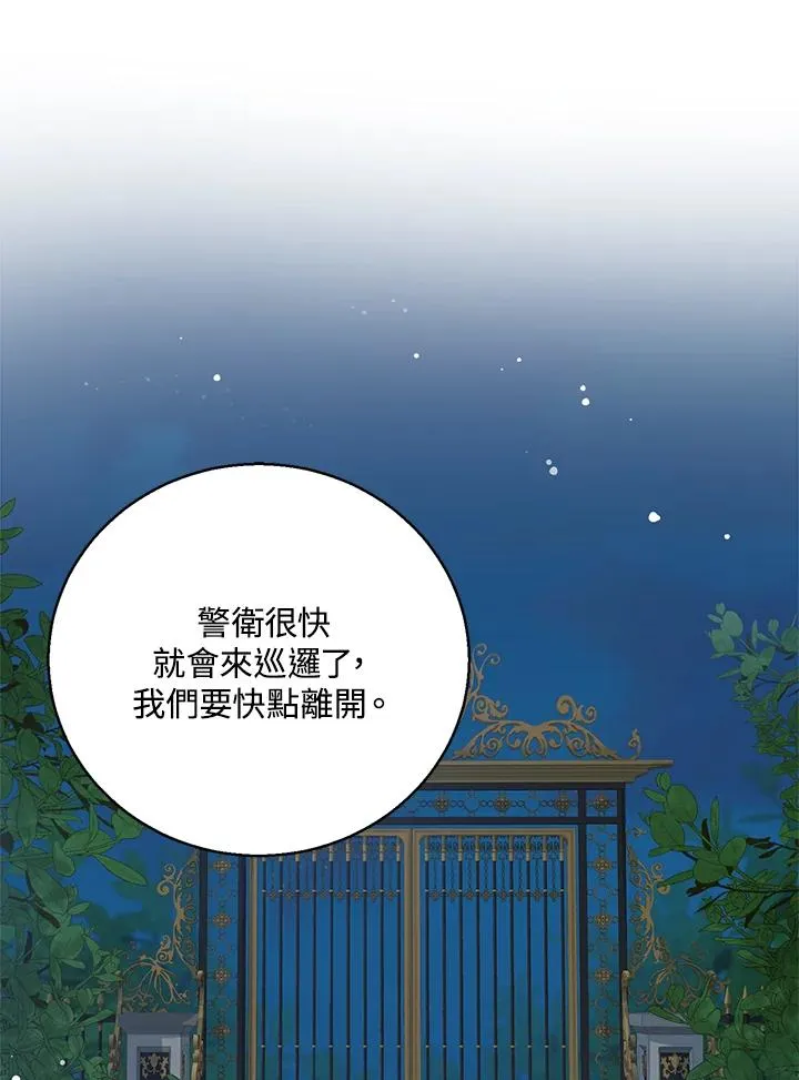 第9话81