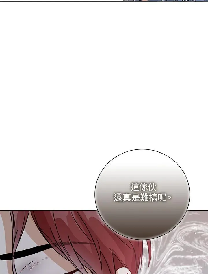 第23话73