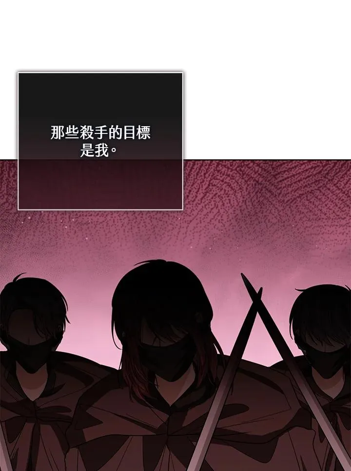 第76话(第1季最终章)118