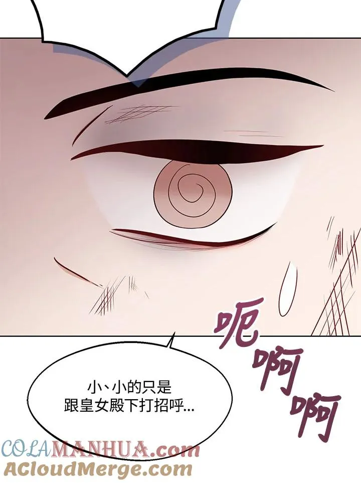 第23话84