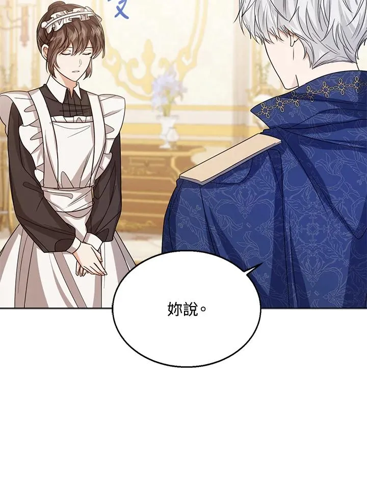 第56话58