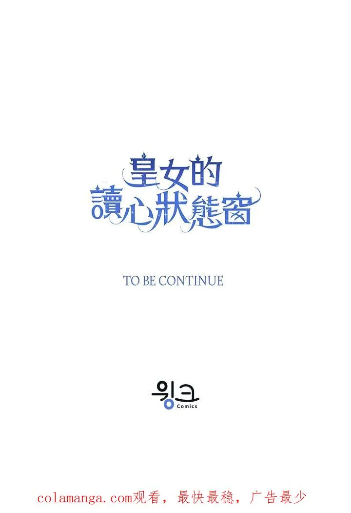 第87话118