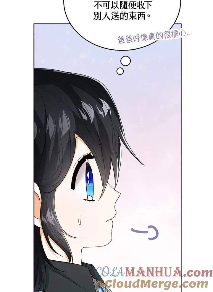 第47话104