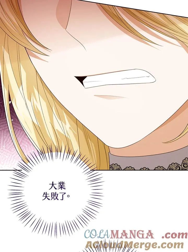 第100话36