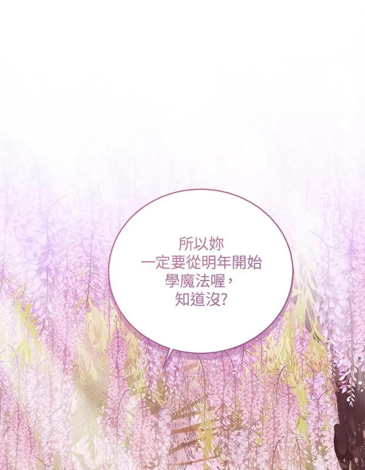 第45话119