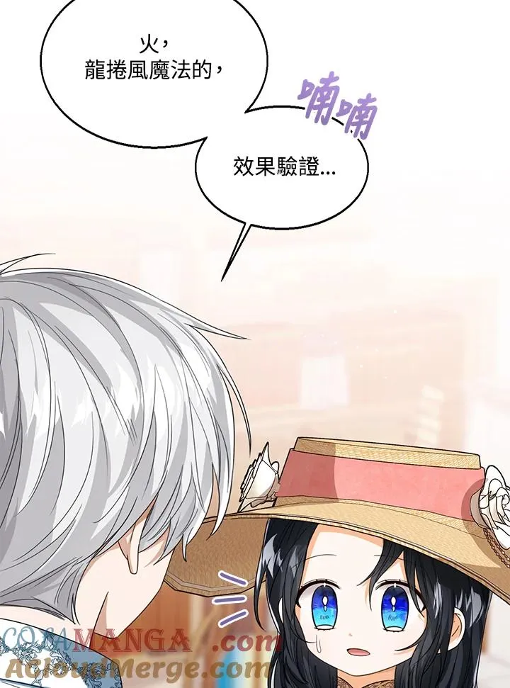 第78话56