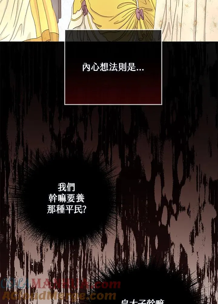 第58话24