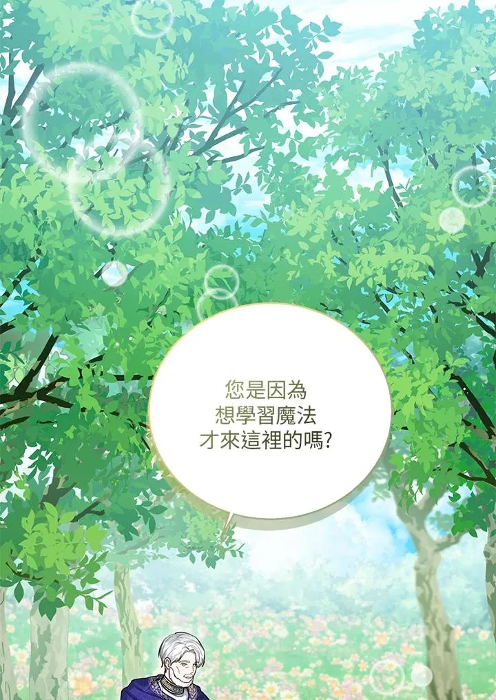 第48话2