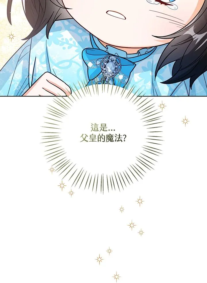 第27话37