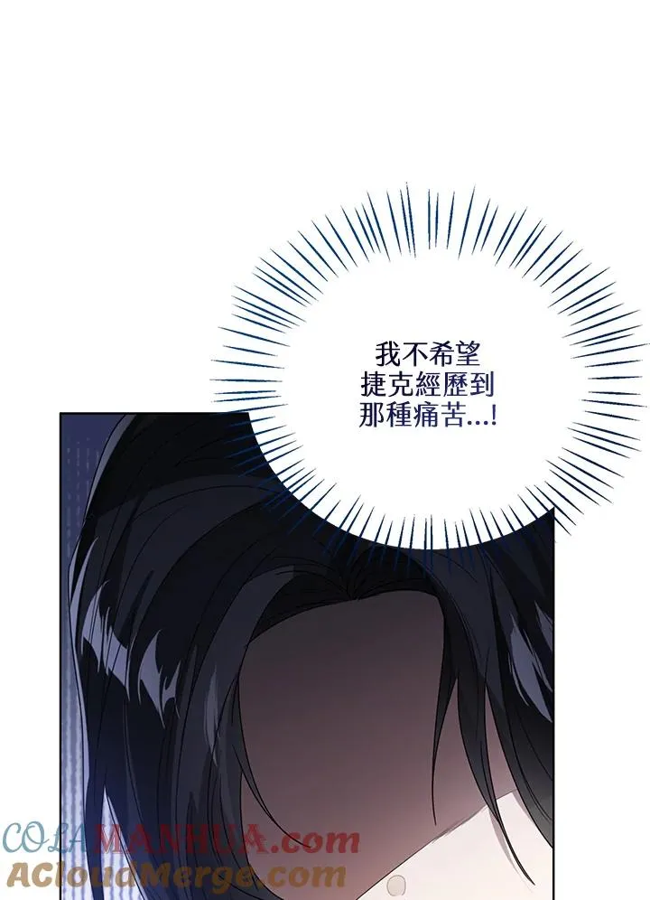 第67话48