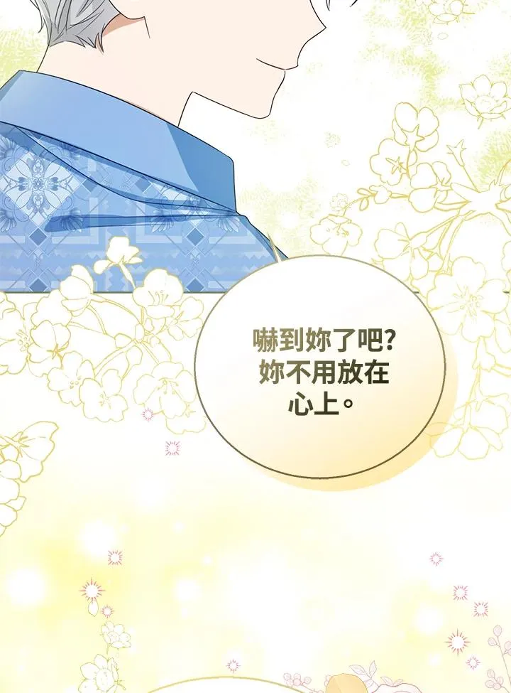 第63话97