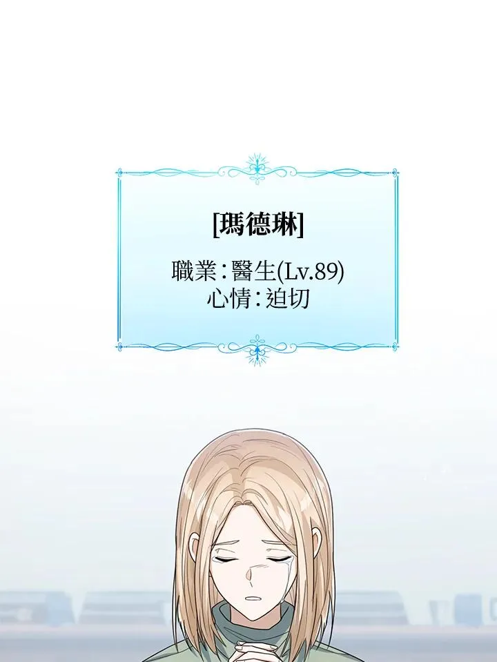 第46话65
