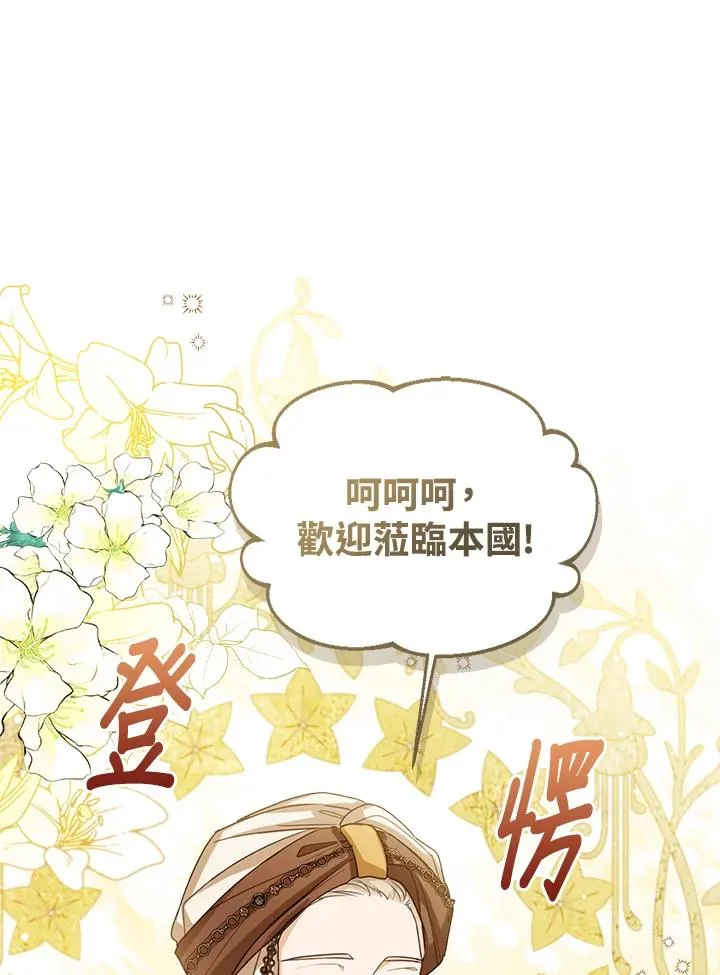 第72话35