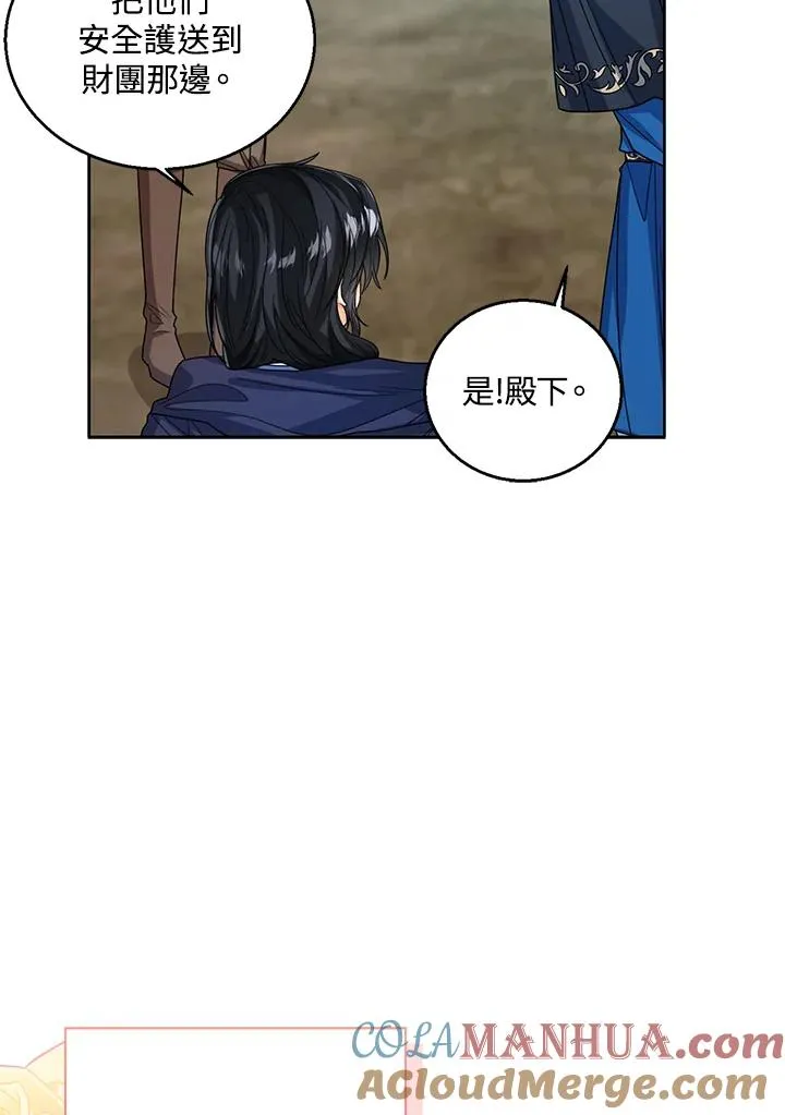 第68话20