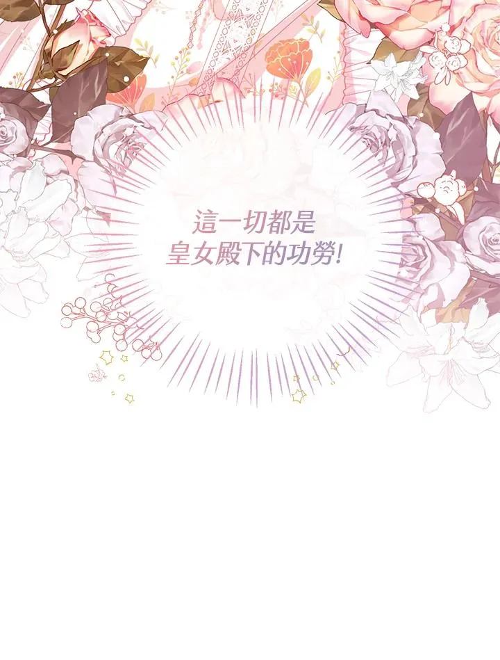第51话97