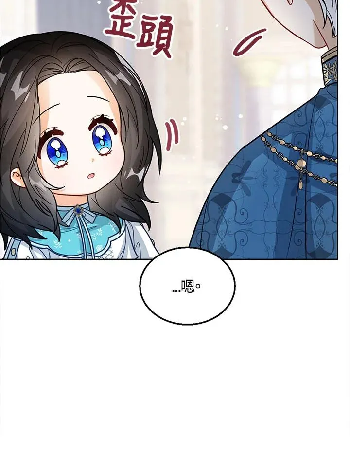 第17话21