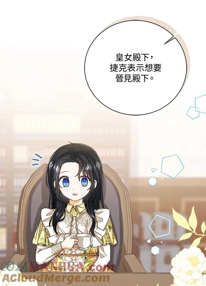 第68话32