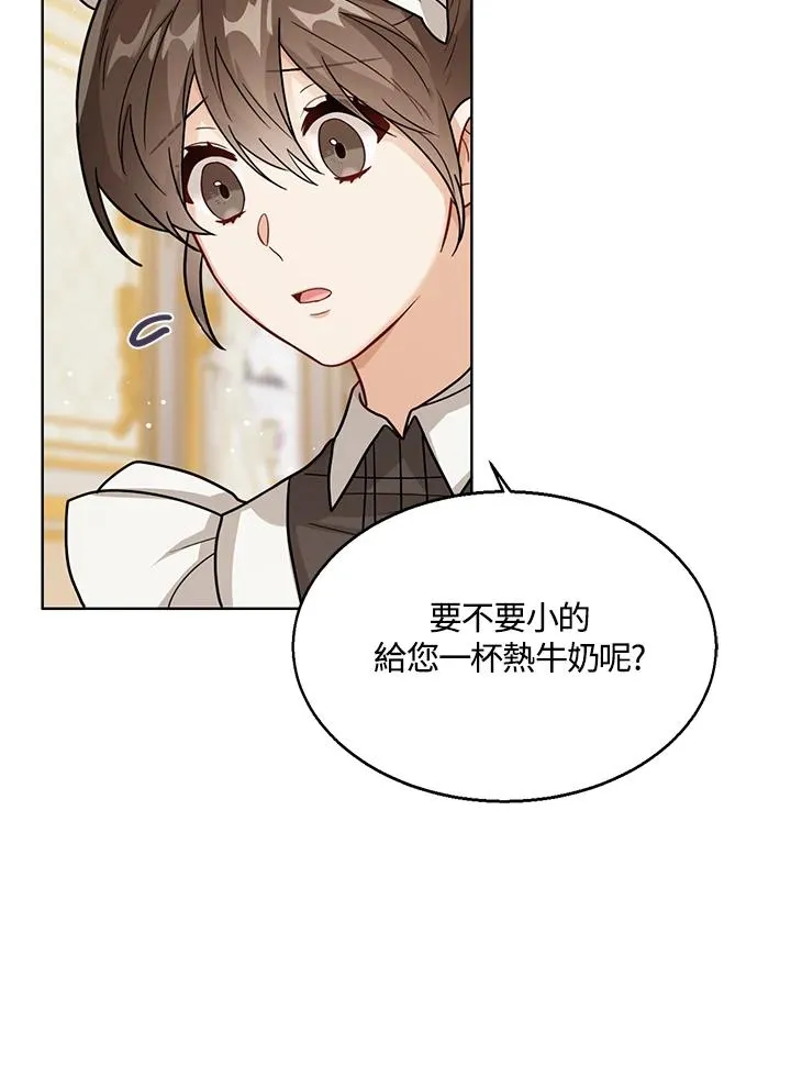 第20话21