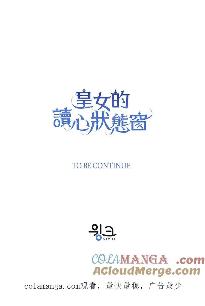 第85话112