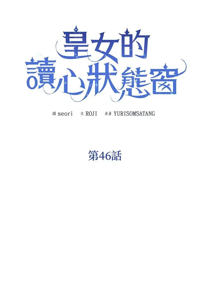 第46话18