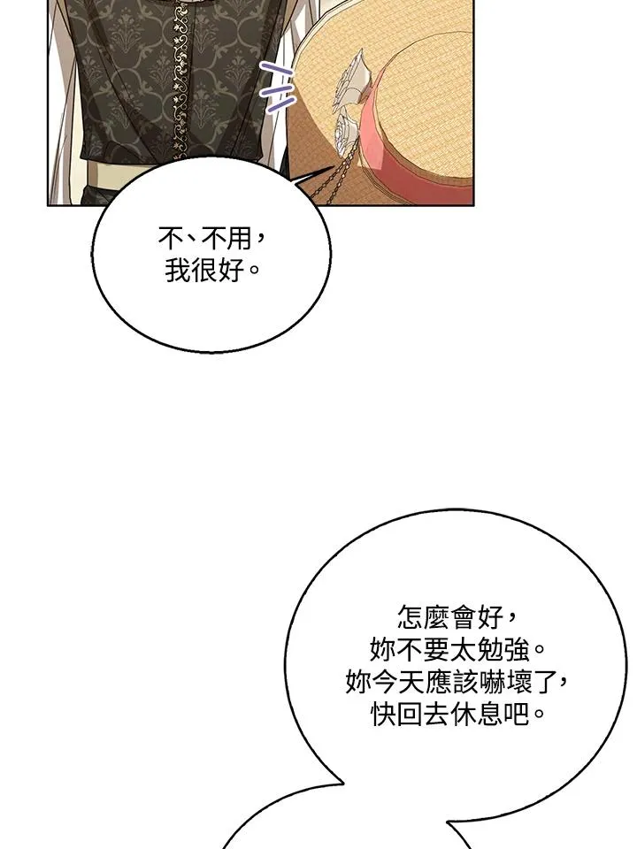 第79话99