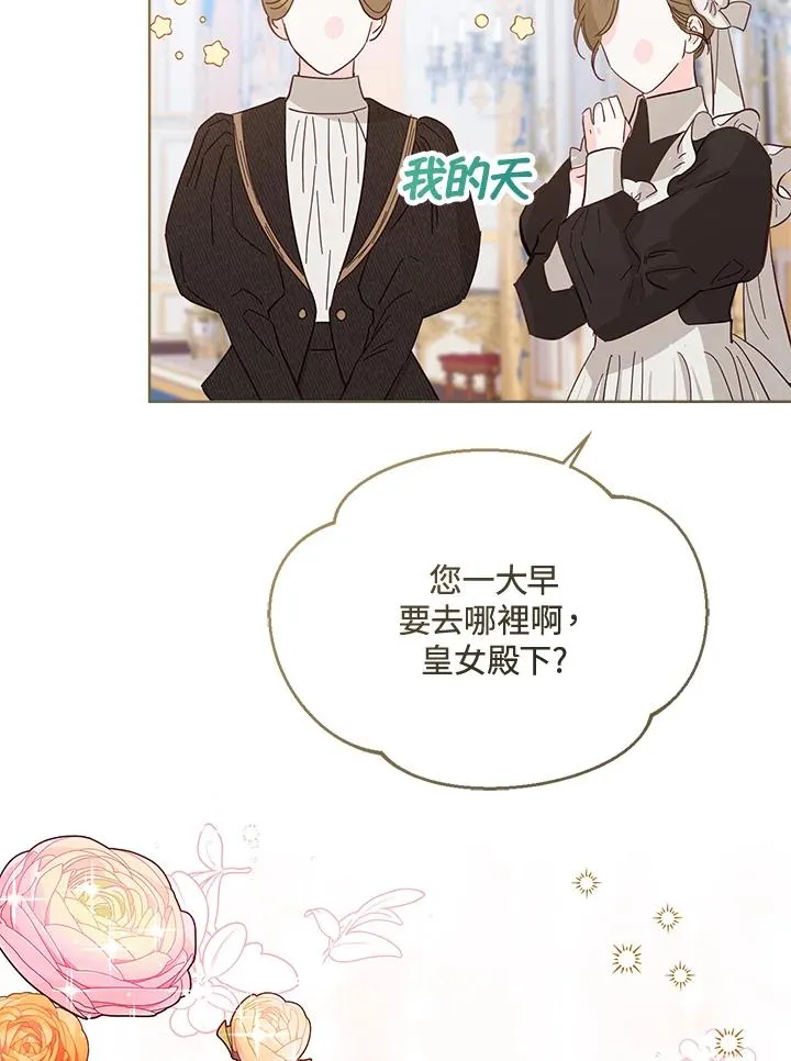 第45话55