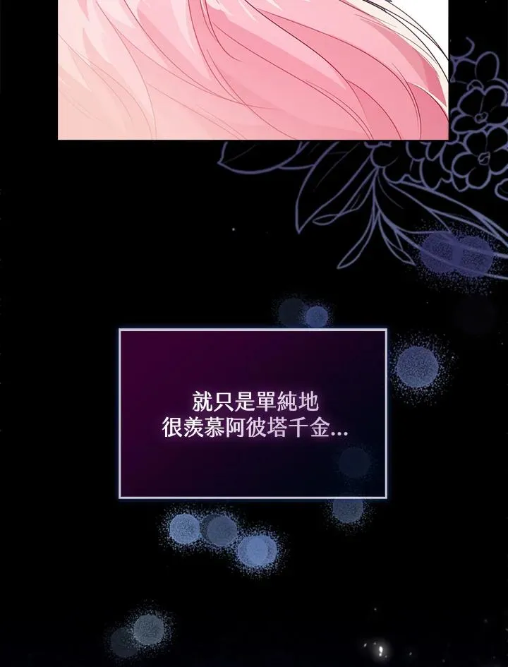 第36话50
