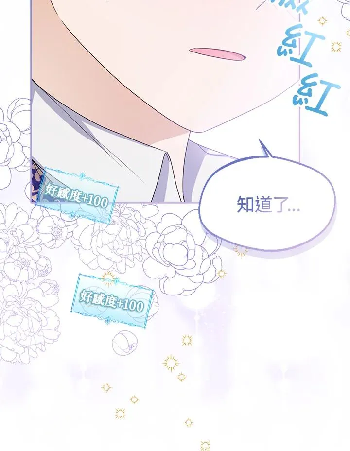 第55话30