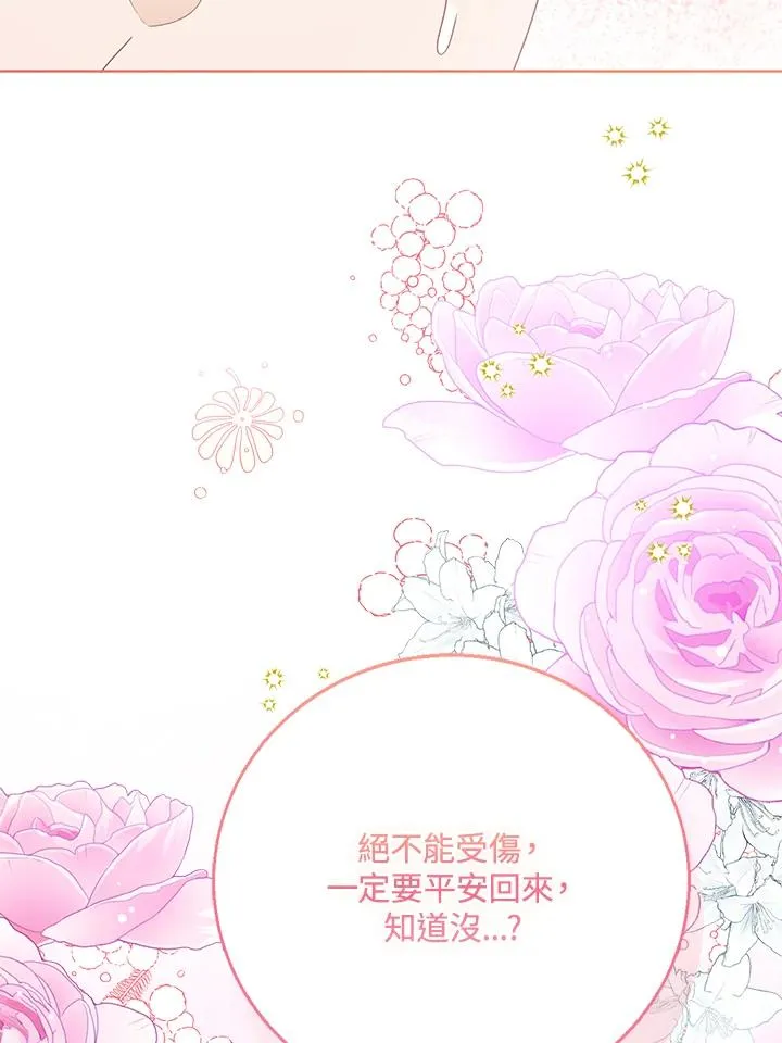 第92话61