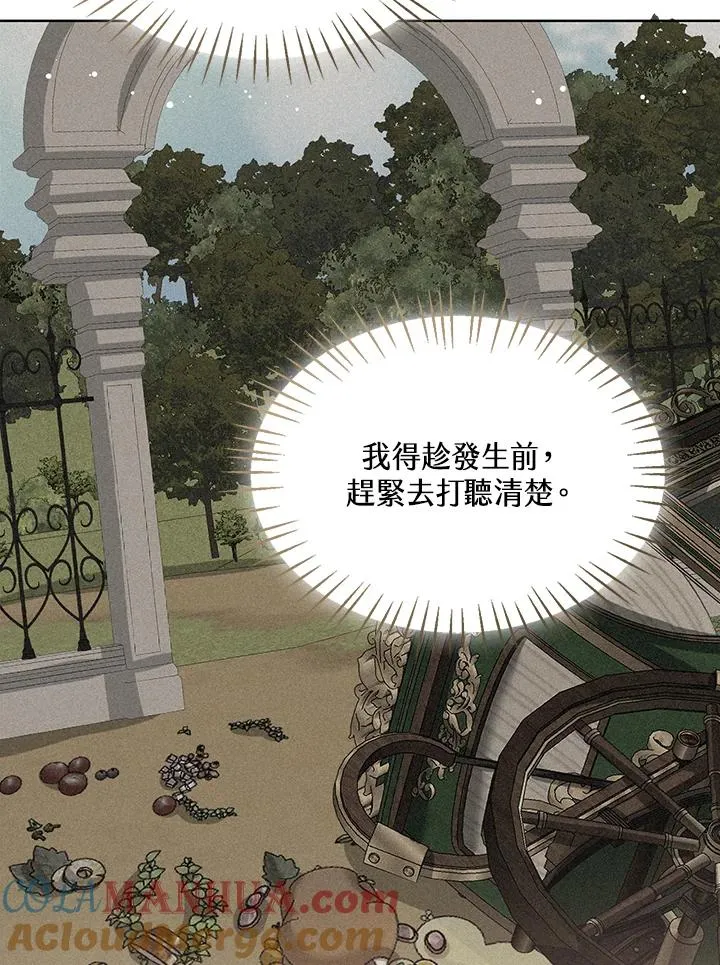 第10话80