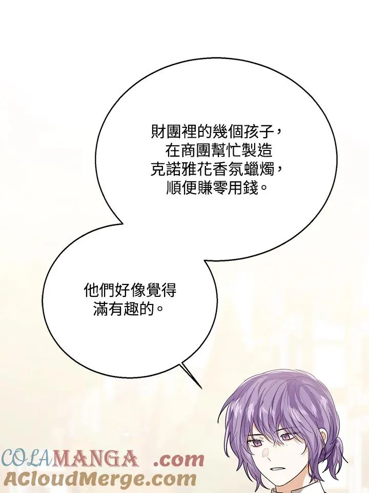 第97话32