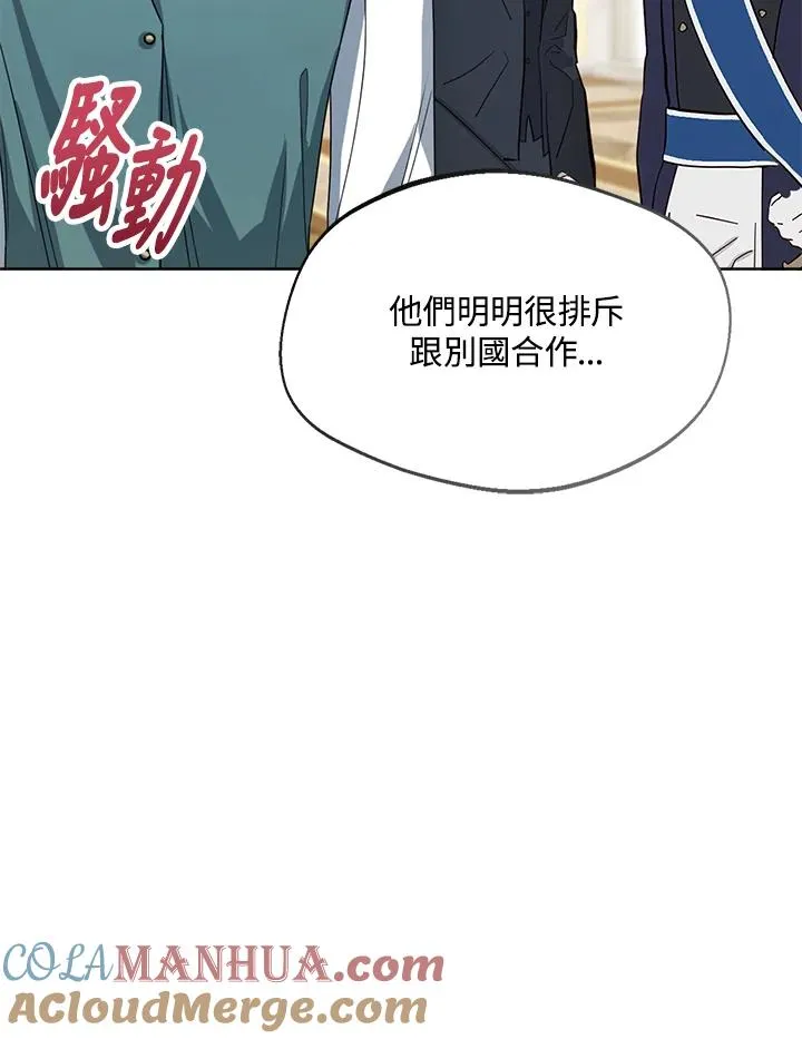 第51话76