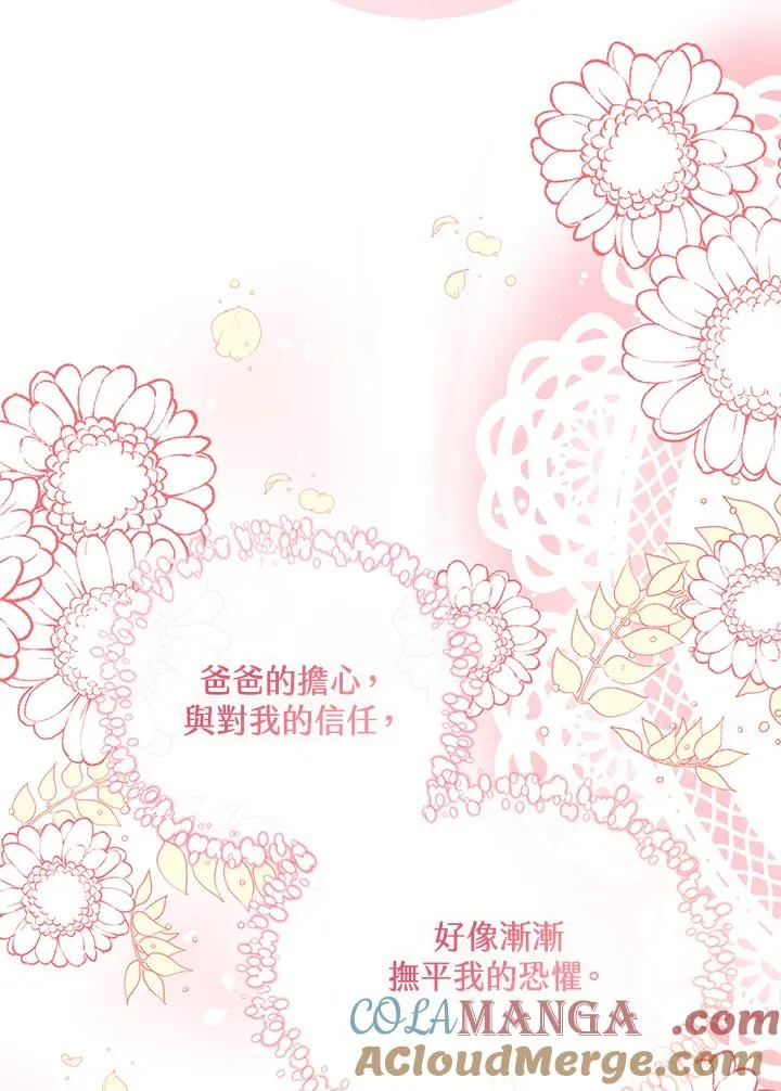 第84话108