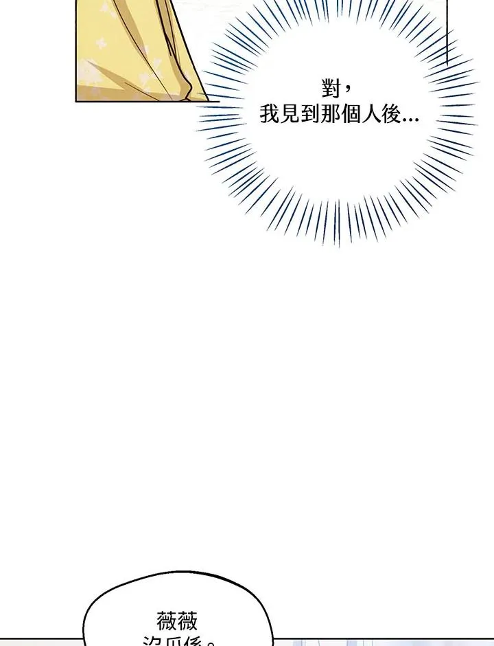 第23话41