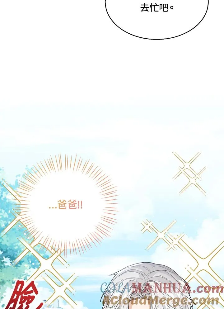 第44话68