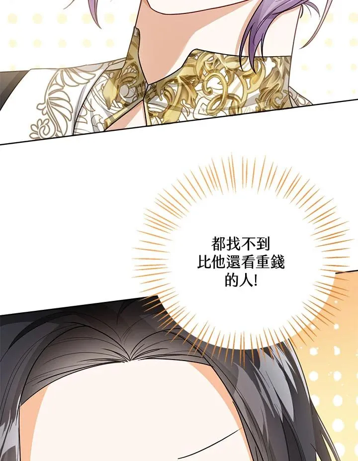 第33话69