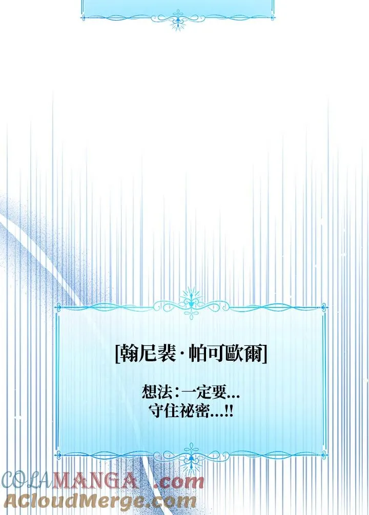 第86话28