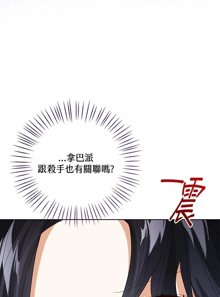 第85话106