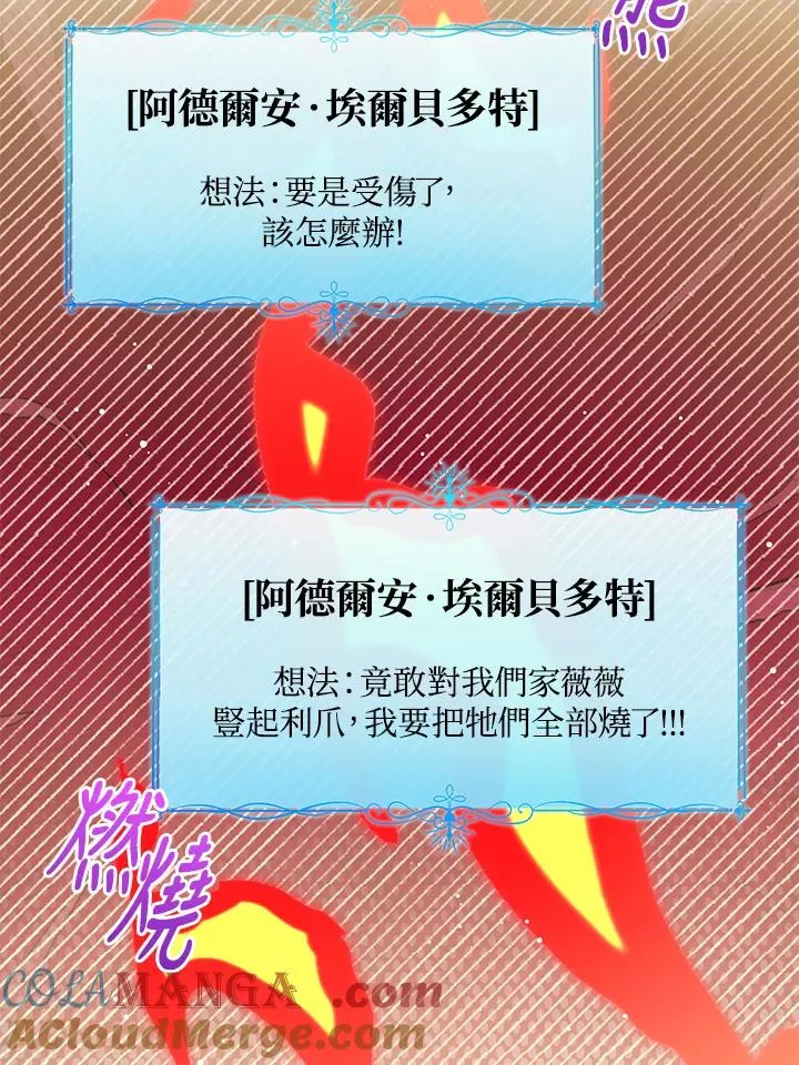 第95话120