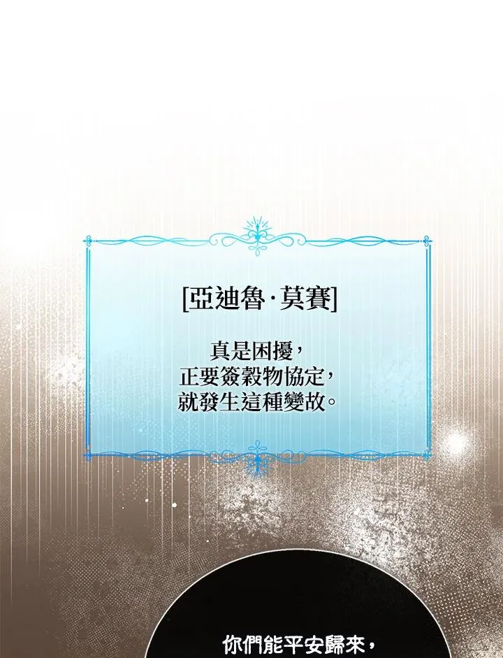 第80话38