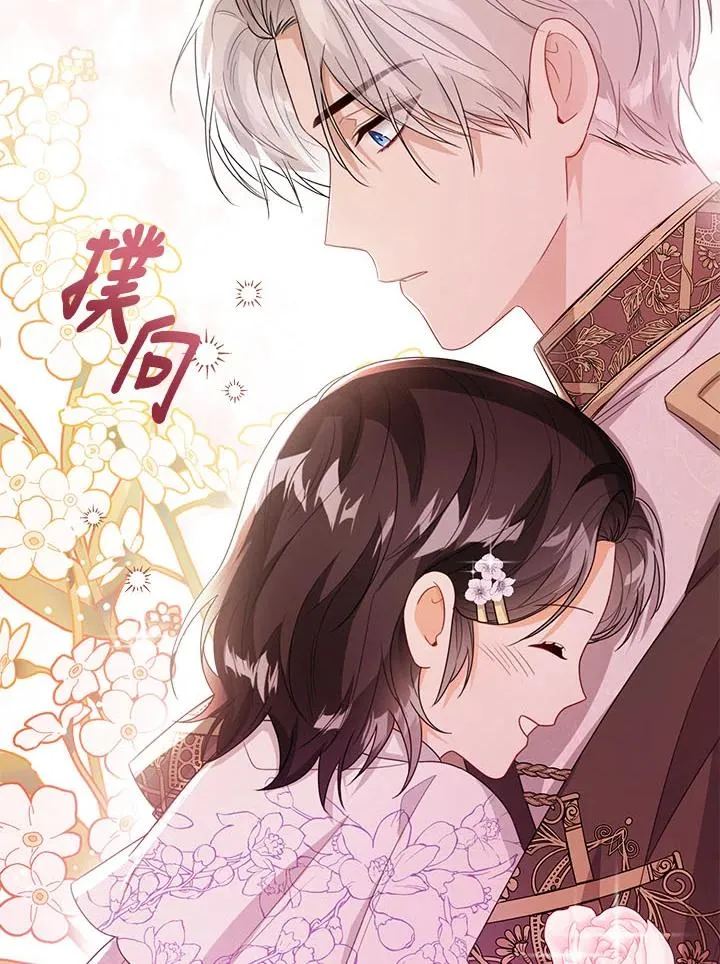 第34话66