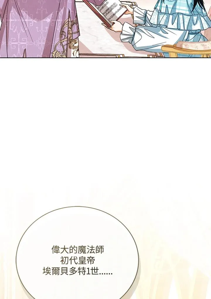 第64话77