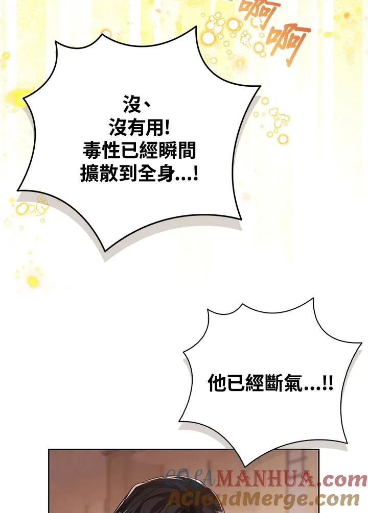 第69话21
