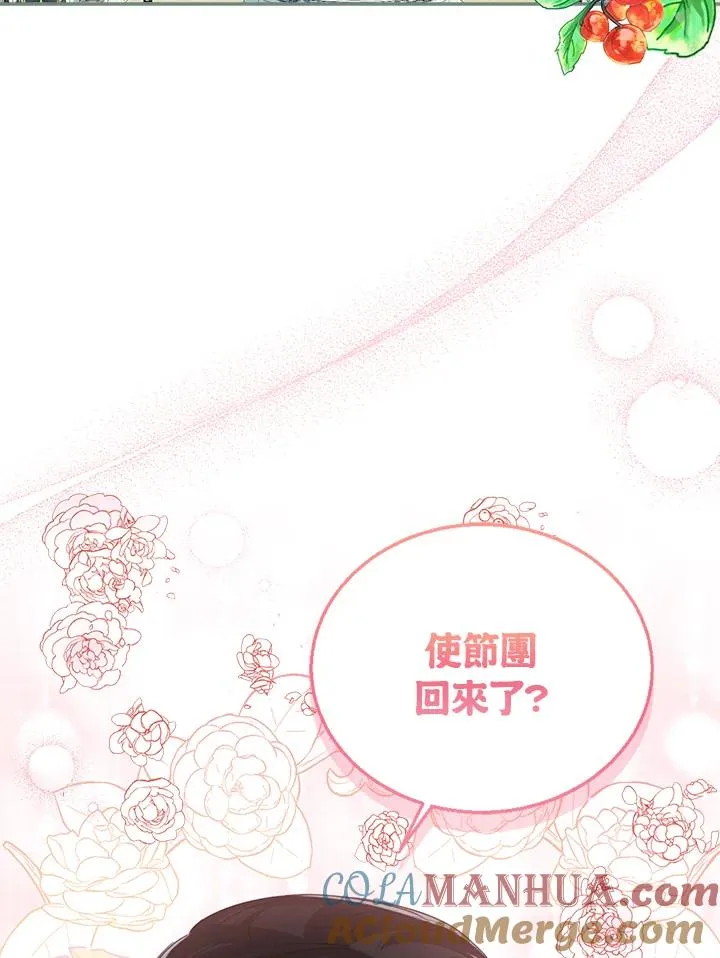 第51话48