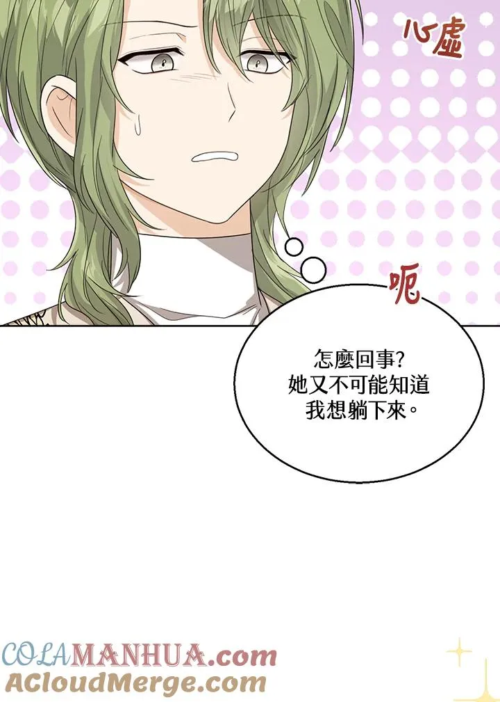 第51话36