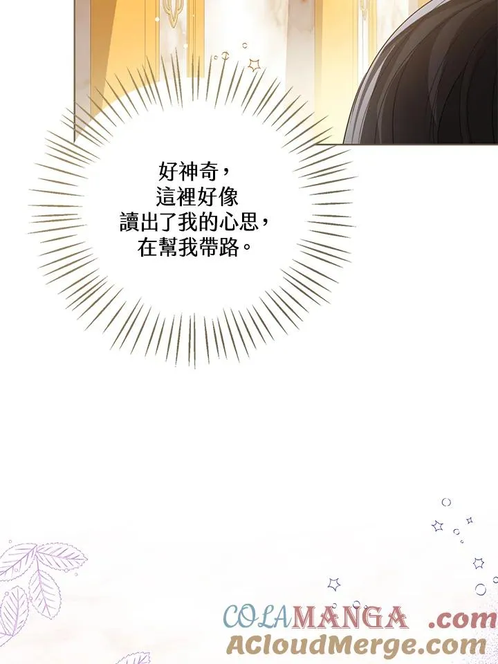 第87话80