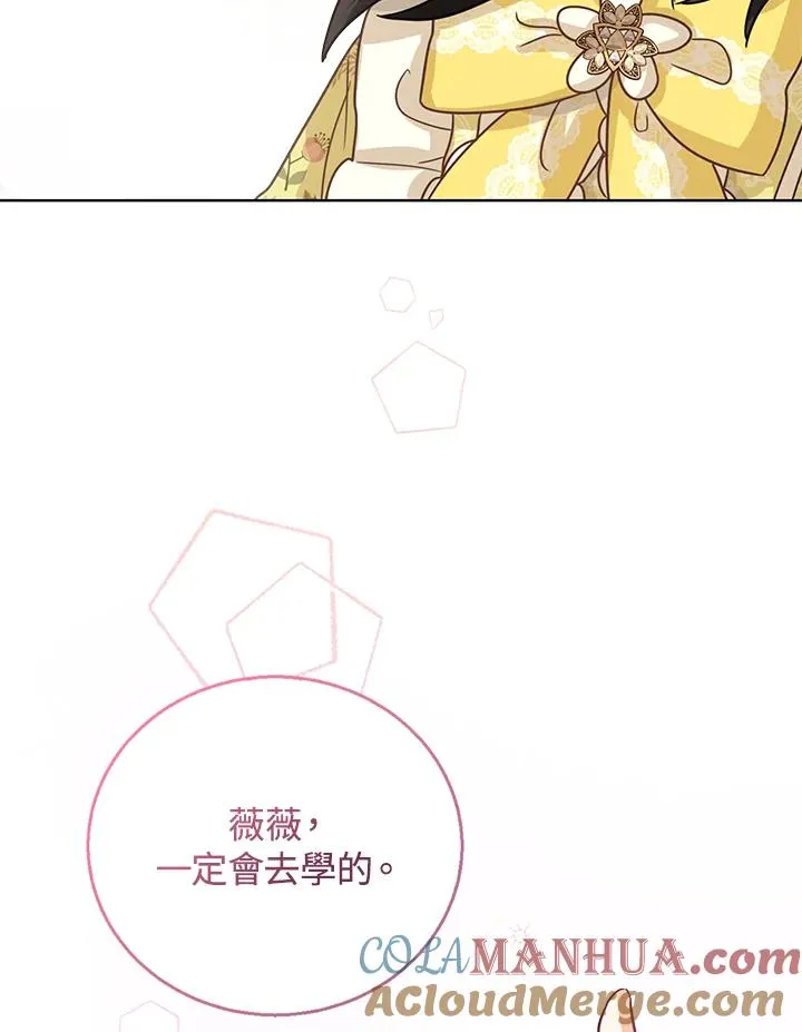 第9话100