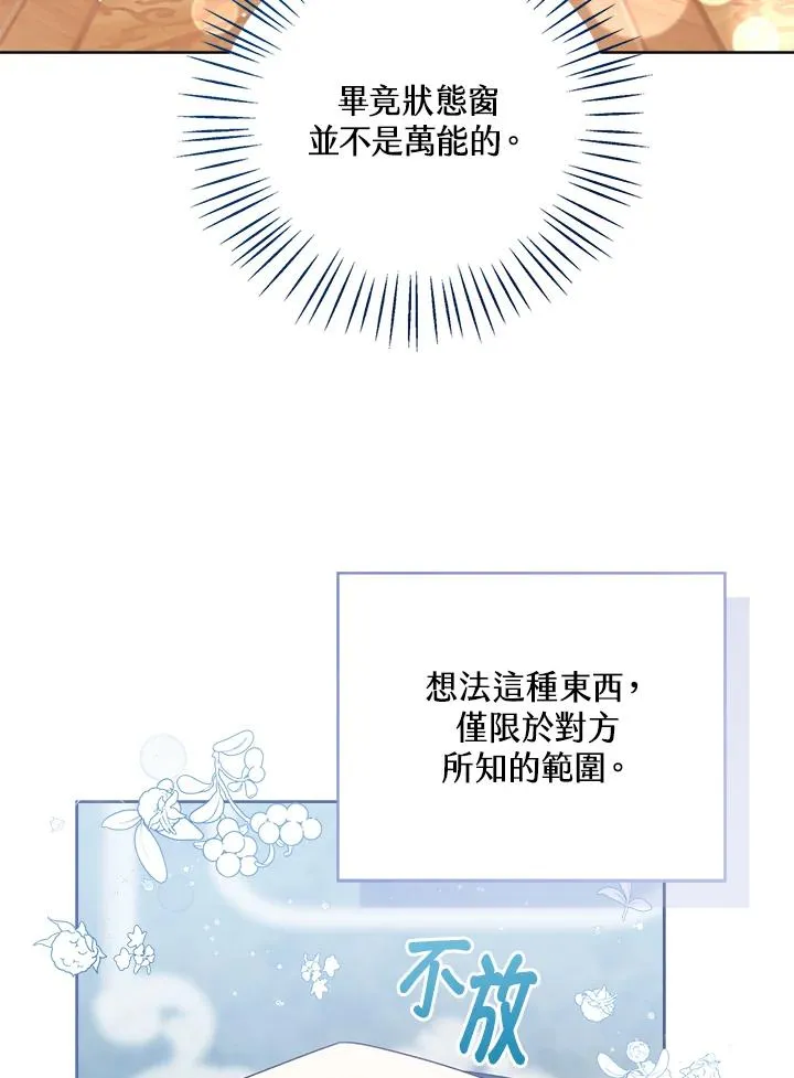 第56话123